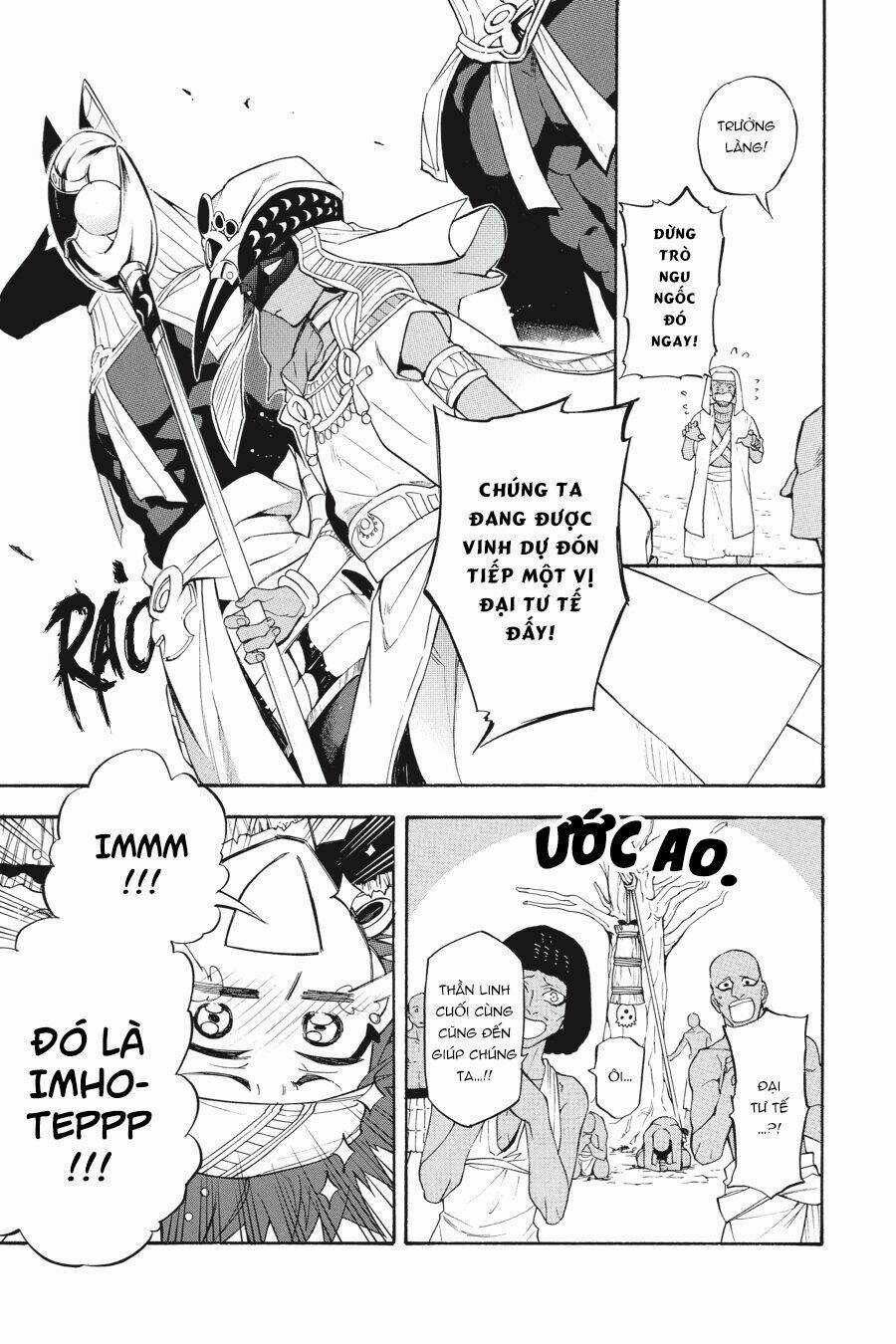 Im - The Great Priest Imhotep Ngoại Truyện Chapter 0 trang 7