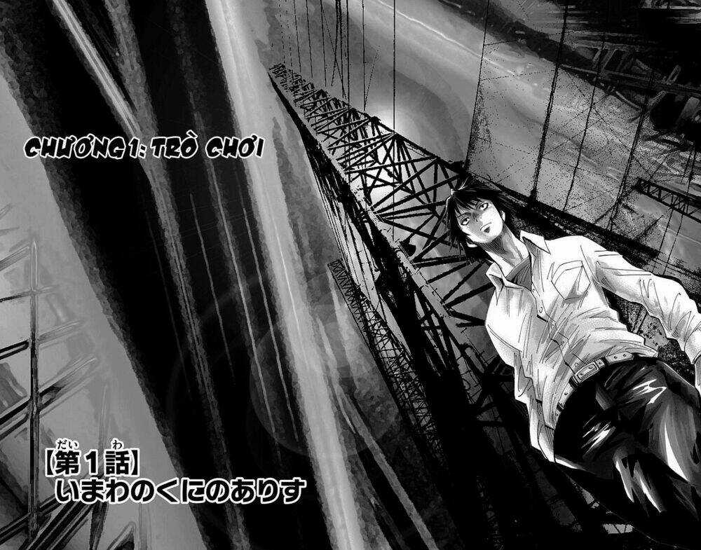 Imawa No Kuni No Alice Chapter 1 trang 4
