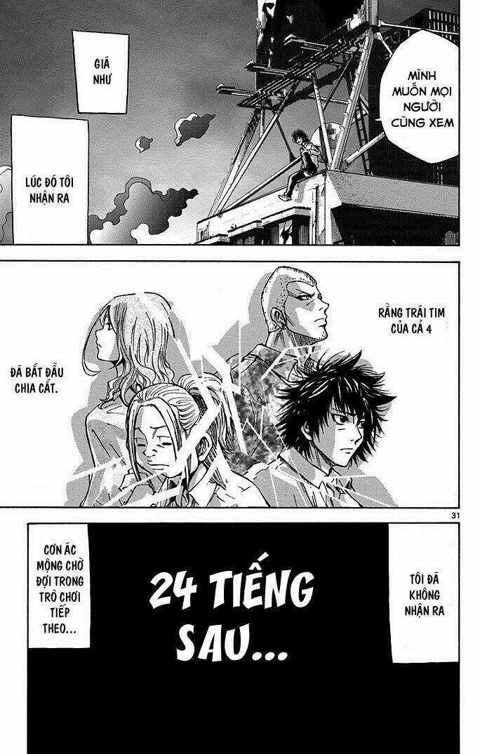 Imawa No Kuni No Alice Chapter 10 trang 32