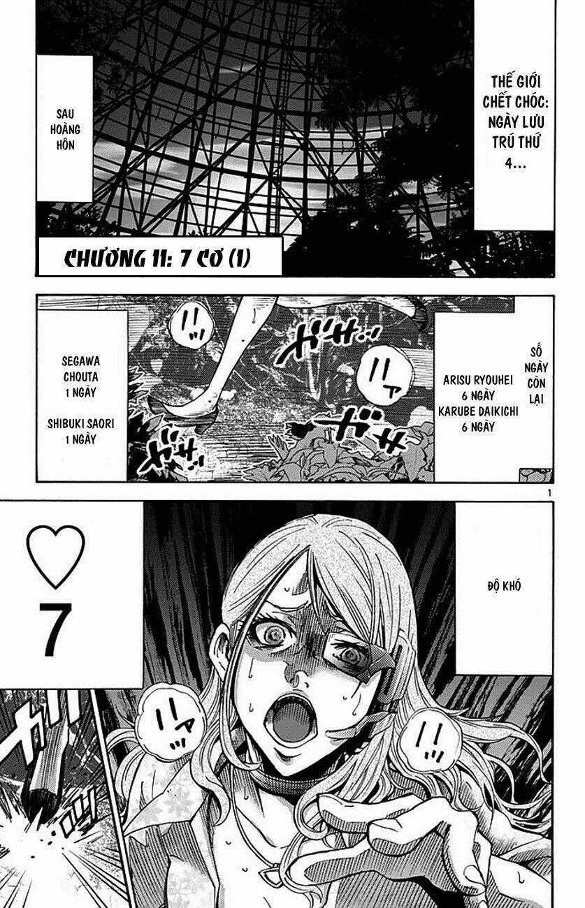 Imawa No Kuni No Alice Chapter 11 trang 0