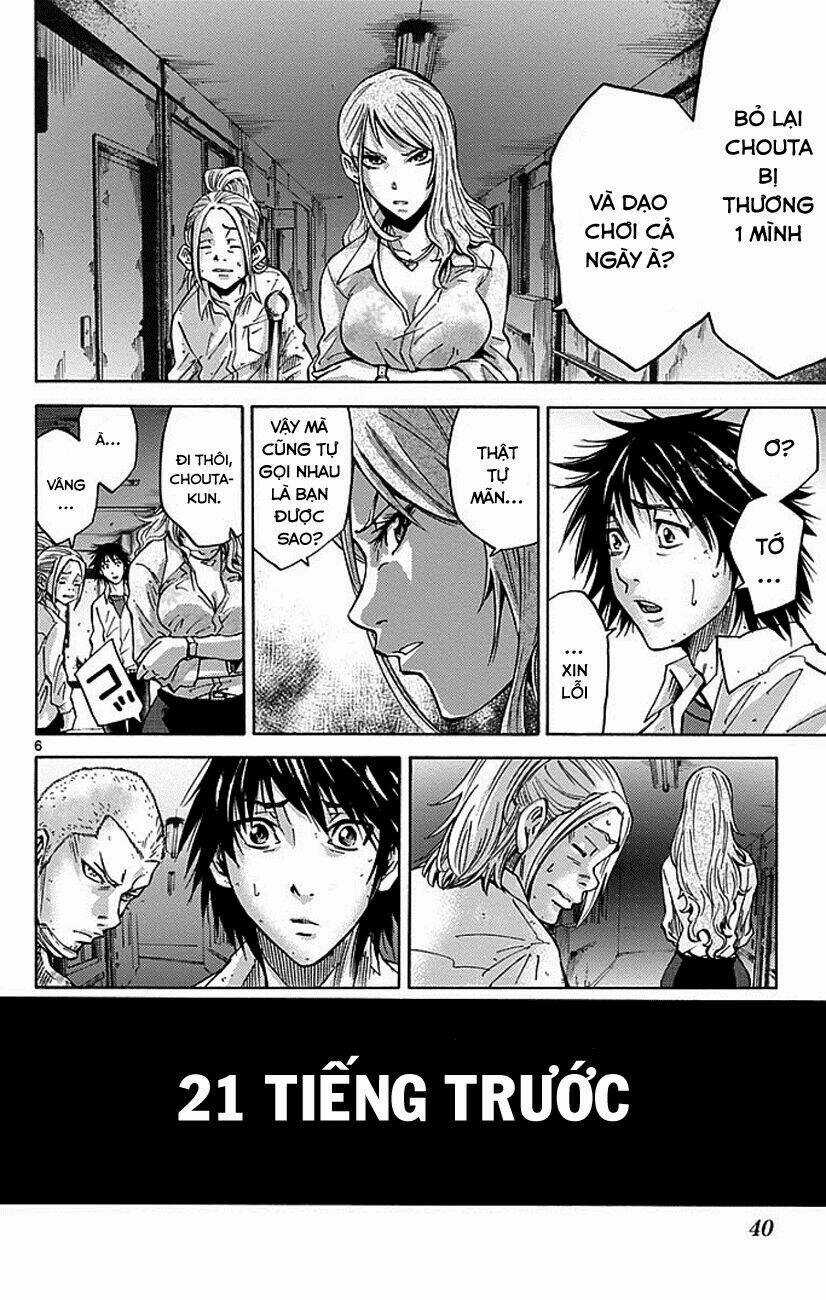 Imawa No Kuni No Alice Chapter 11 trang 5