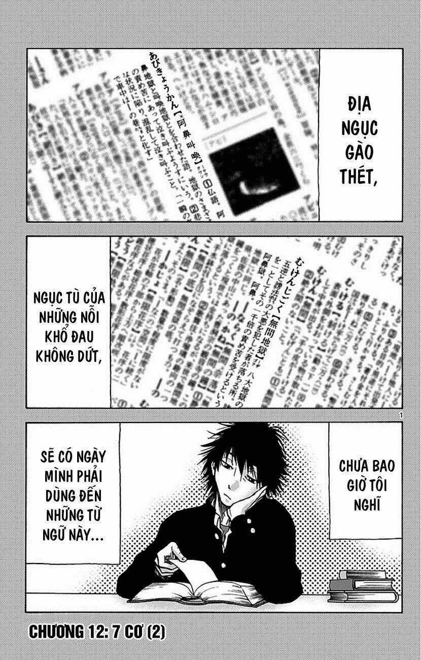 Imawa No Kuni No Alice Chapter 12 trang 0