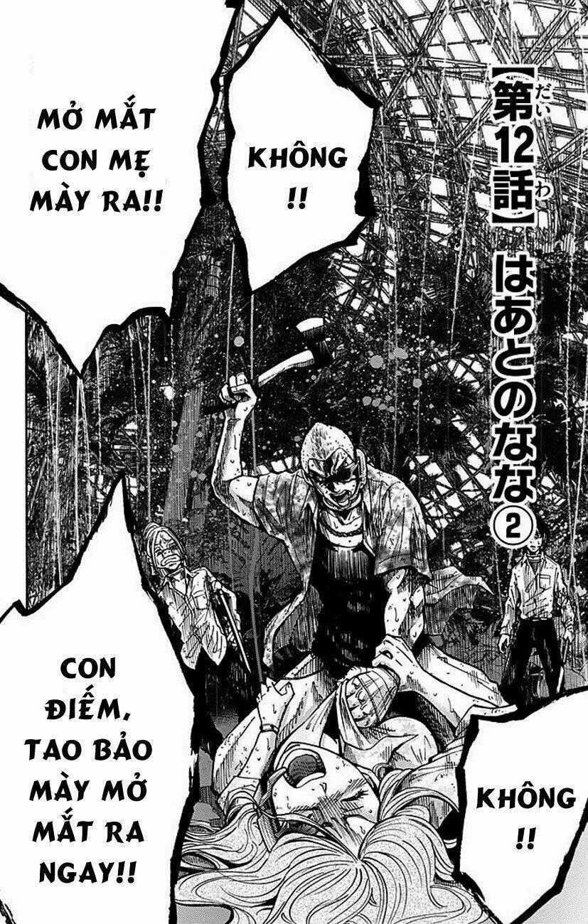 Imawa No Kuni No Alice Chapter 12 trang 1