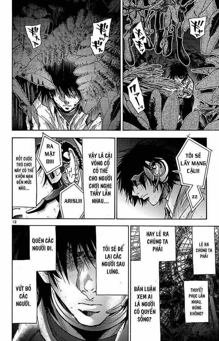 Imawa No Kuni No Alice Chapter 12 trang 11