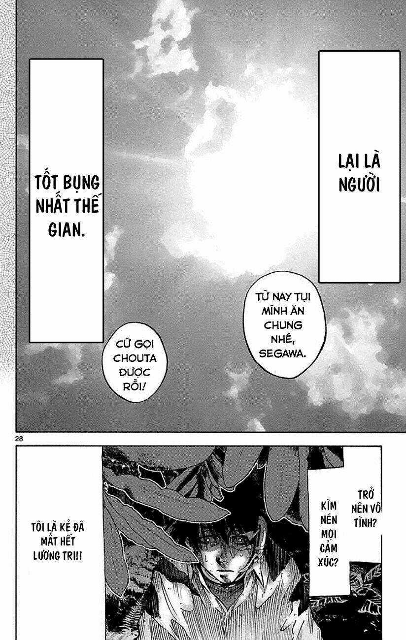 Imawa No Kuni No Alice Chapter 12 trang 27