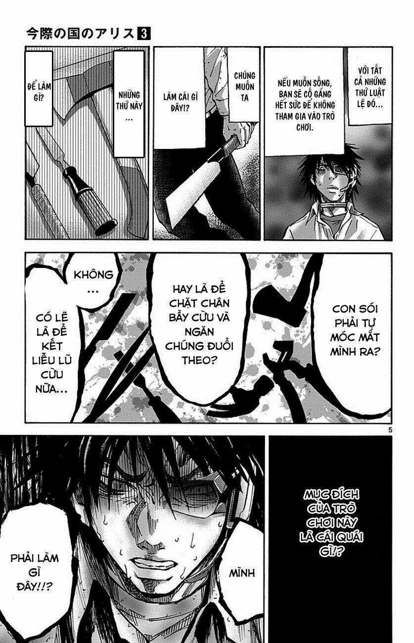 Imawa No Kuni No Alice Chapter 12 trang 4