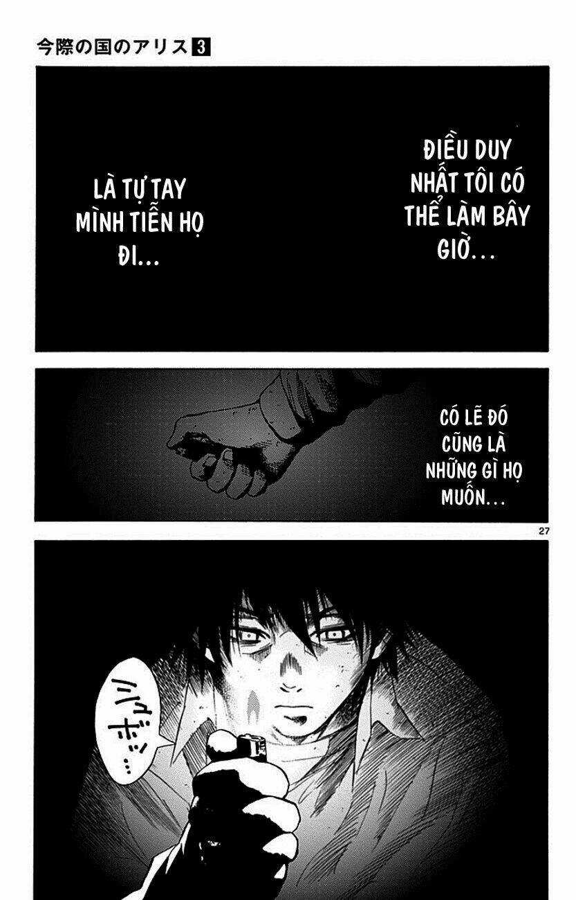 Imawa No Kuni No Alice Chapter 13 trang 24