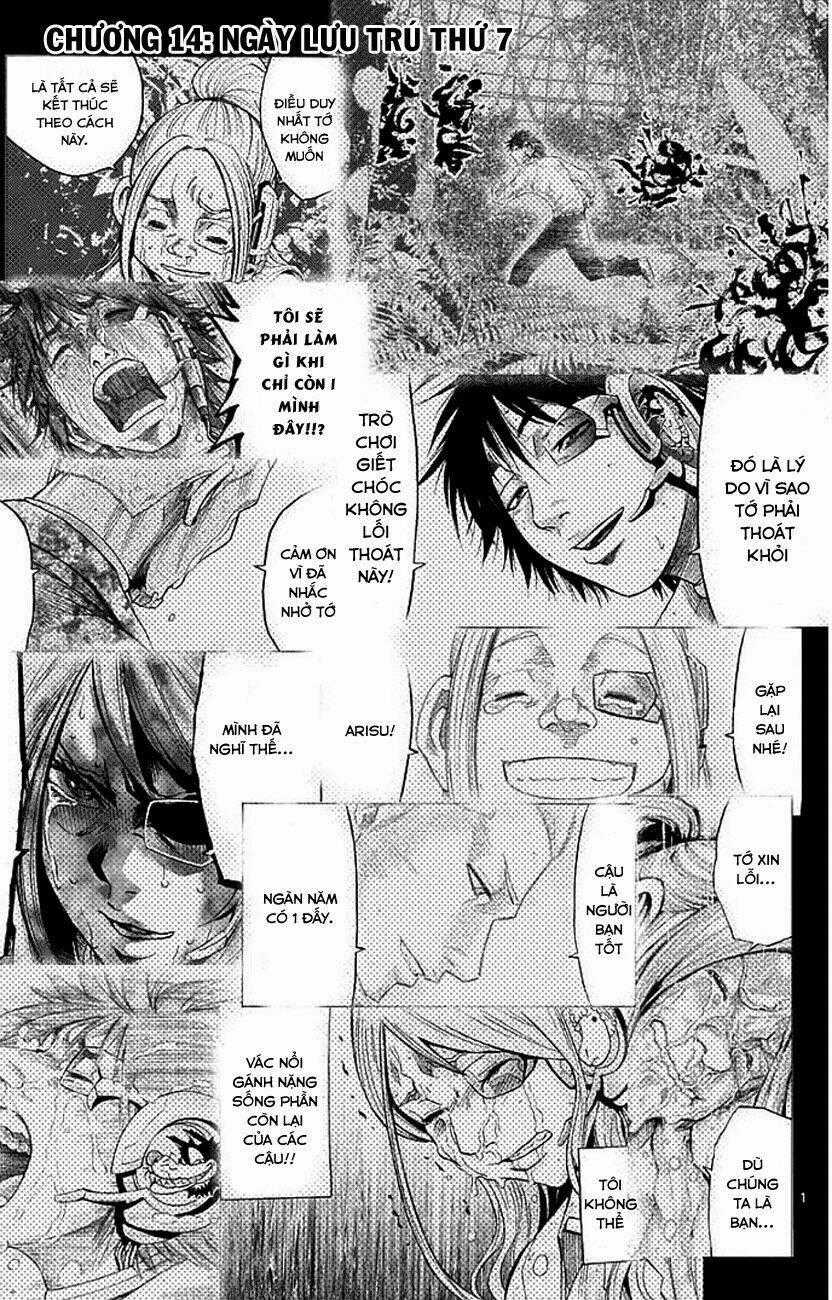 Imawa No Kuni No Alice Chapter 14 trang 0