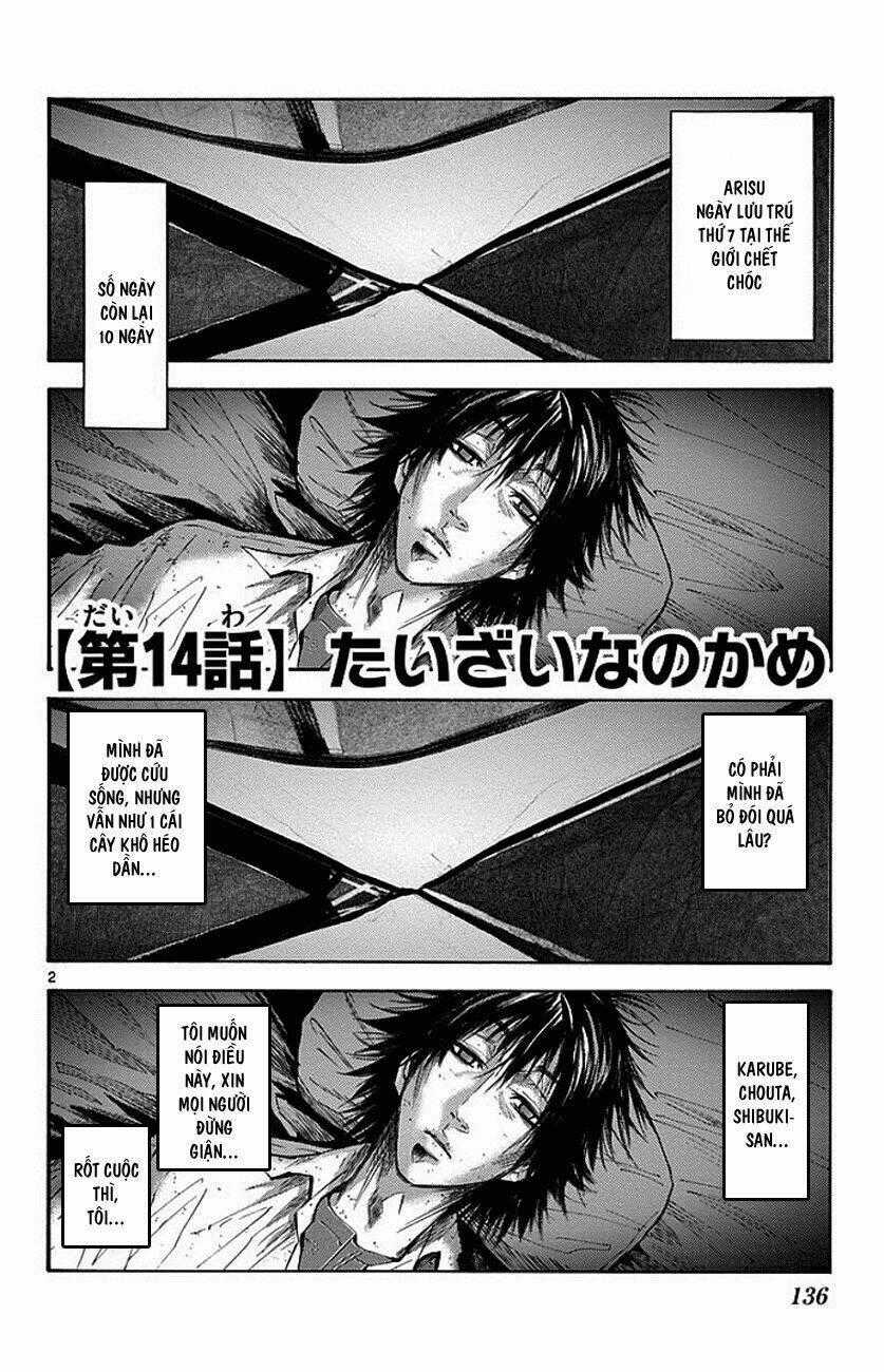 Imawa No Kuni No Alice Chapter 14 trang 1