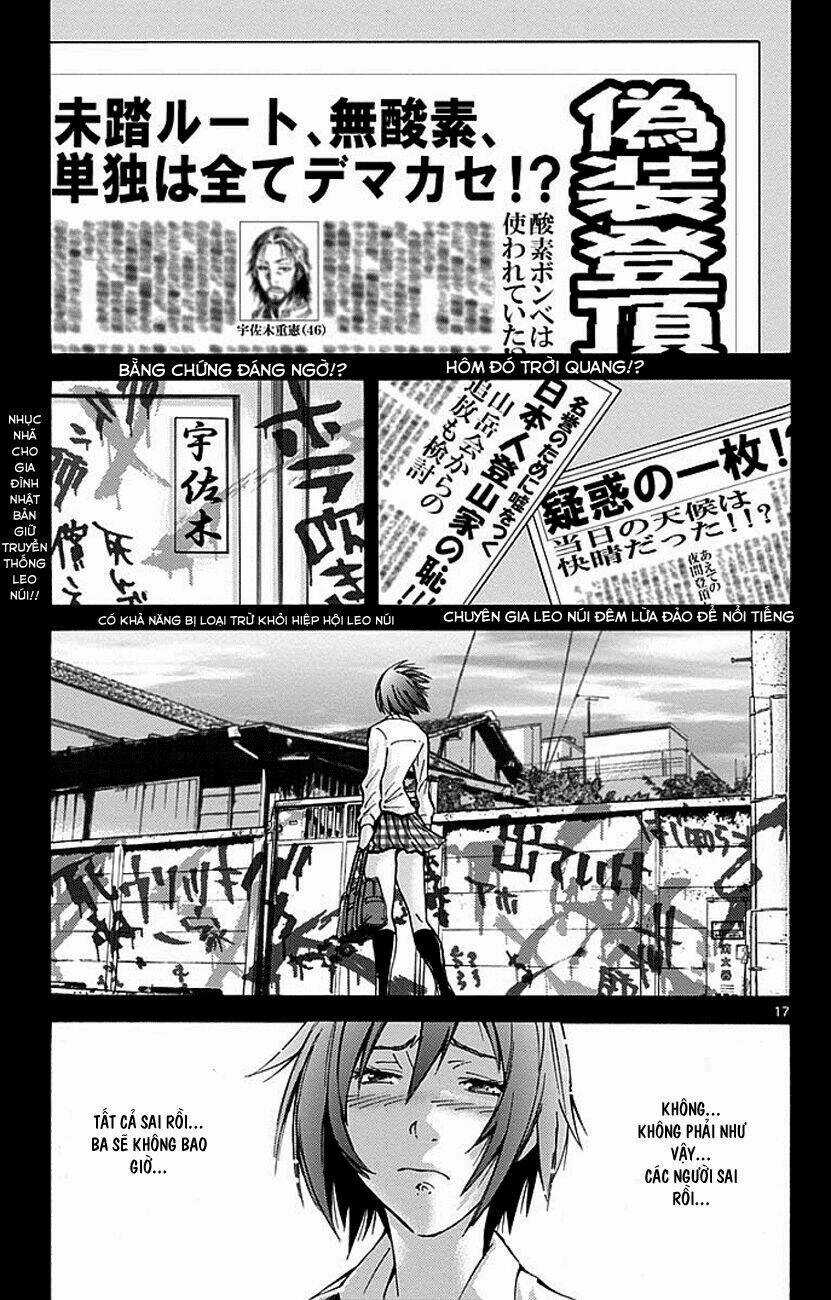 Imawa No Kuni No Alice Chapter 14 trang 16