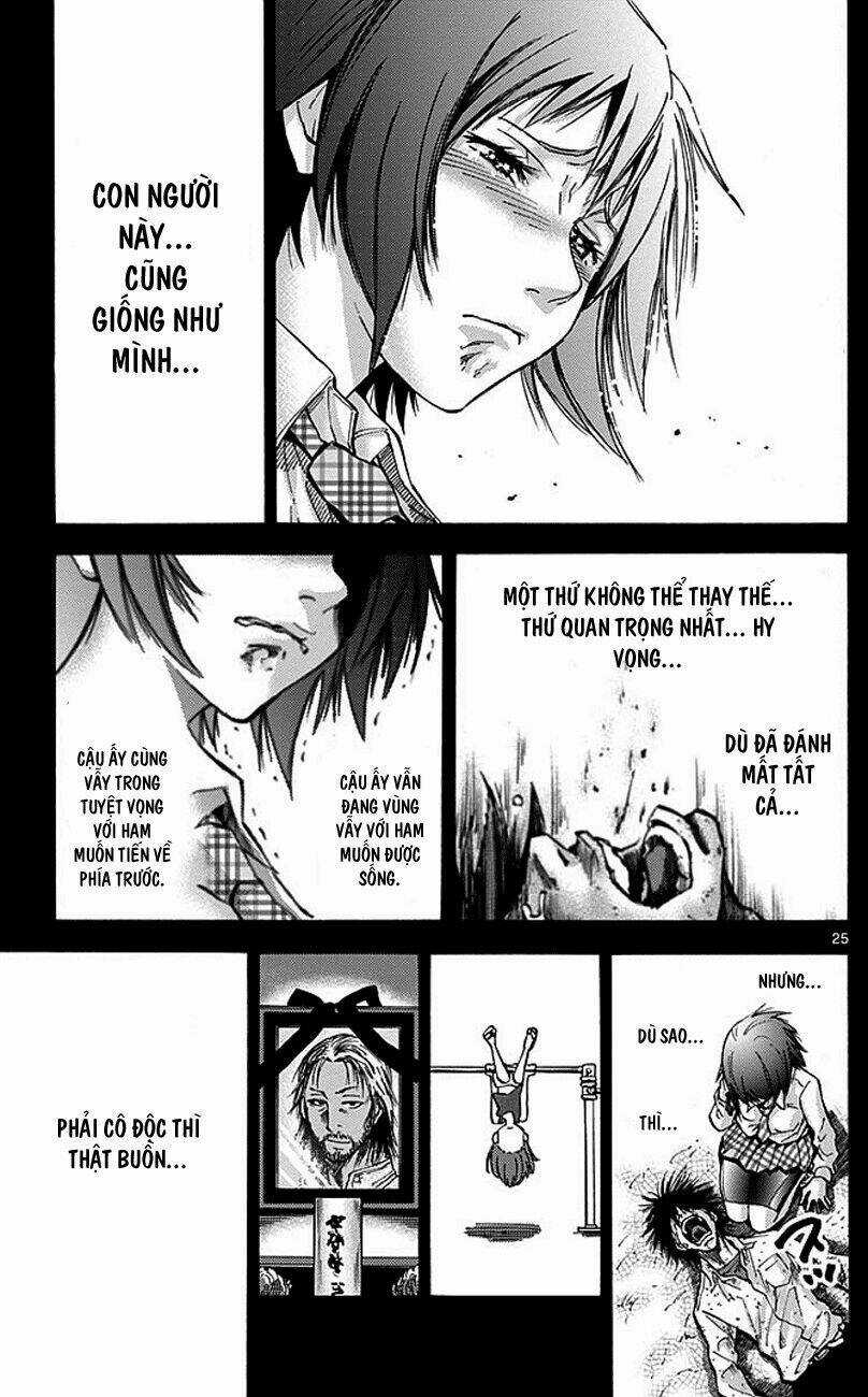 Imawa No Kuni No Alice Chapter 14 trang 24