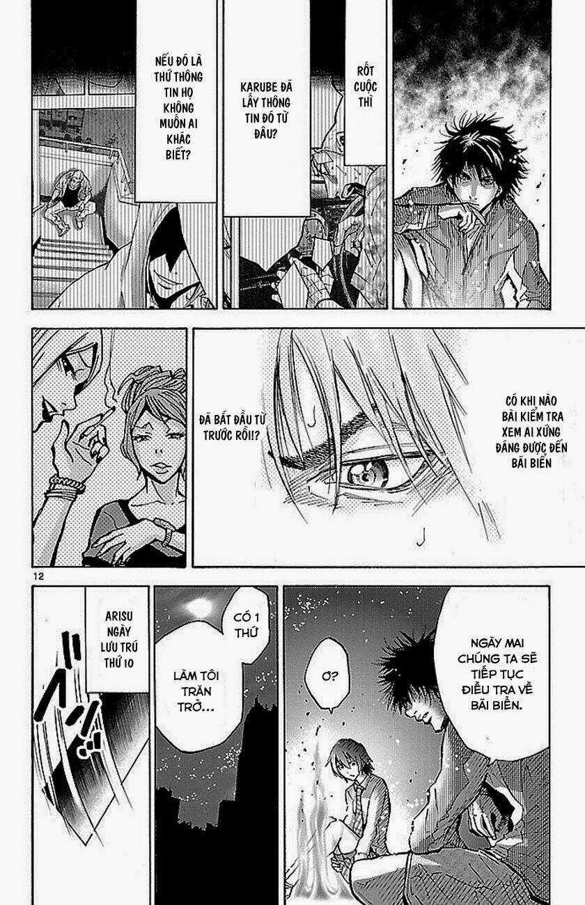 Imawa No Kuni No Alice Chapter 15 trang 13