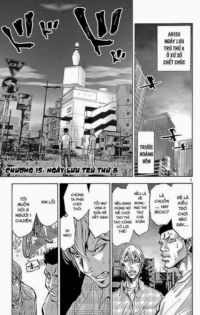 Imawa No Kuni No Alice Chapter 15 trang 2