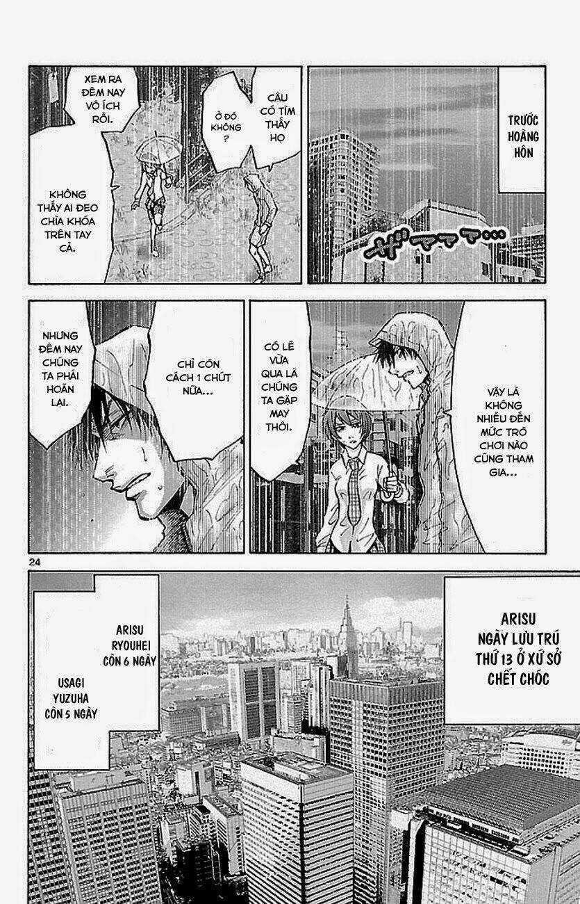 Imawa No Kuni No Alice Chapter 15 trang 25