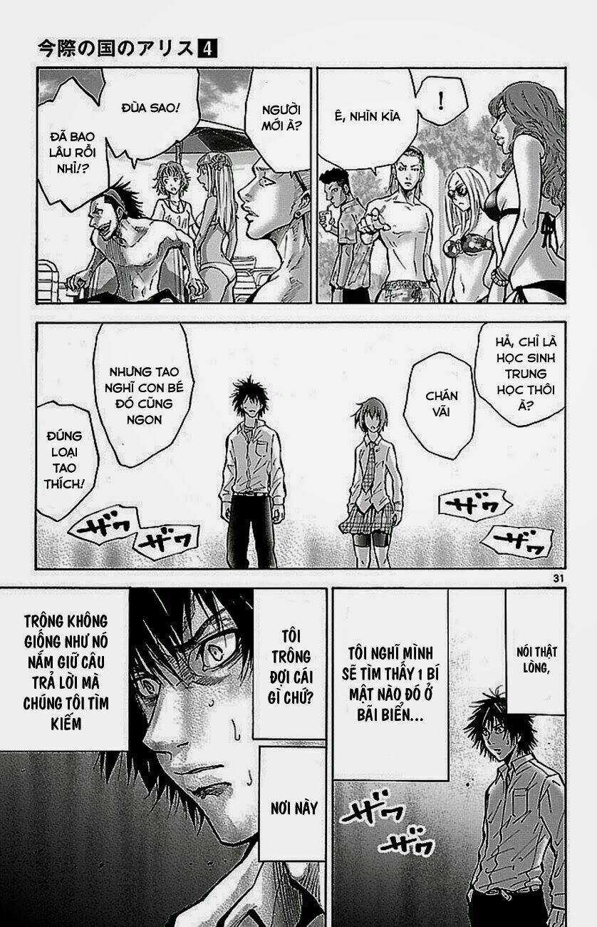 Imawa No Kuni No Alice Chapter 15 trang 31