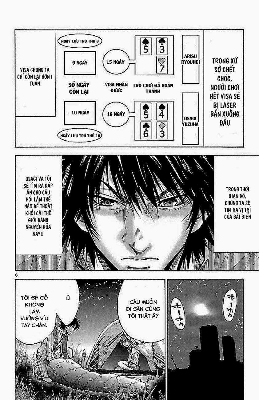 Imawa No Kuni No Alice Chapter 15 trang 7