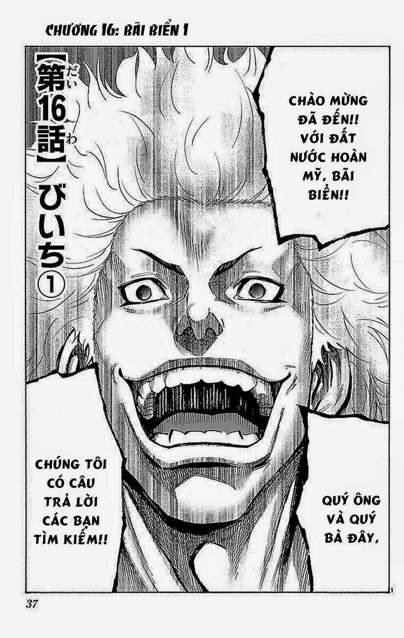 Imawa No Kuni No Alice Chapter 16 trang 0