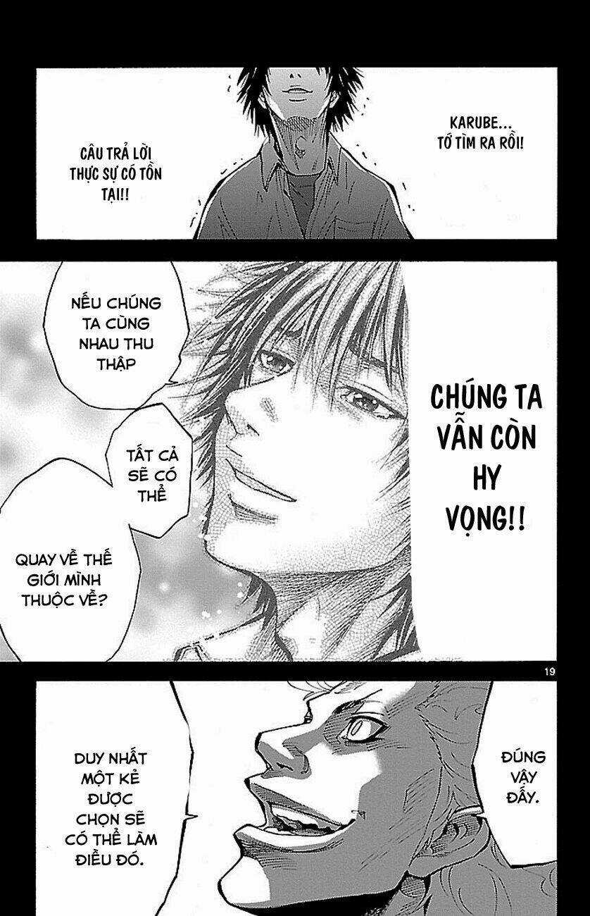 Imawa No Kuni No Alice Chapter 16 trang 17