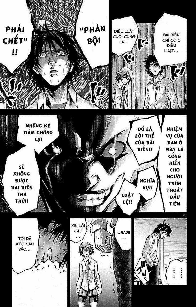 Imawa No Kuni No Alice Chapter 16 trang 23