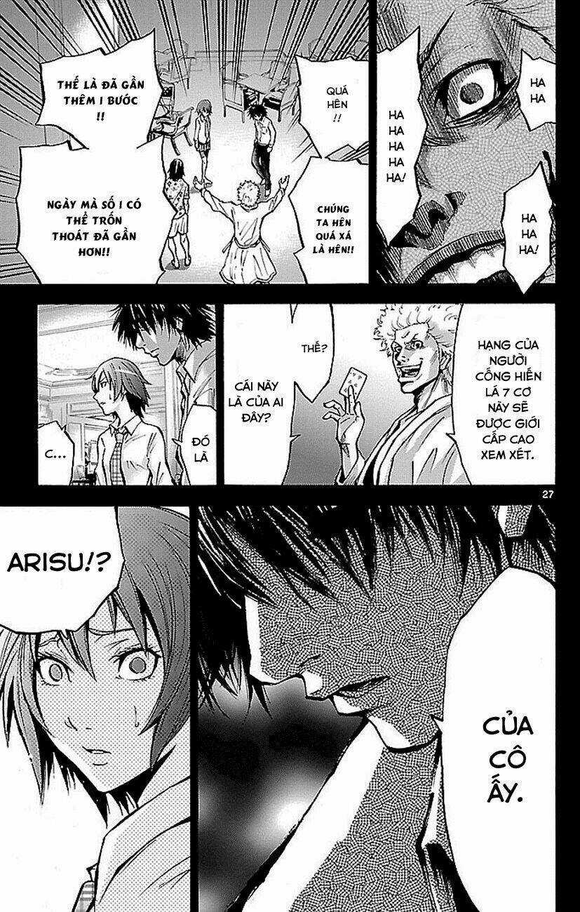 Imawa No Kuni No Alice Chapter 16 trang 25