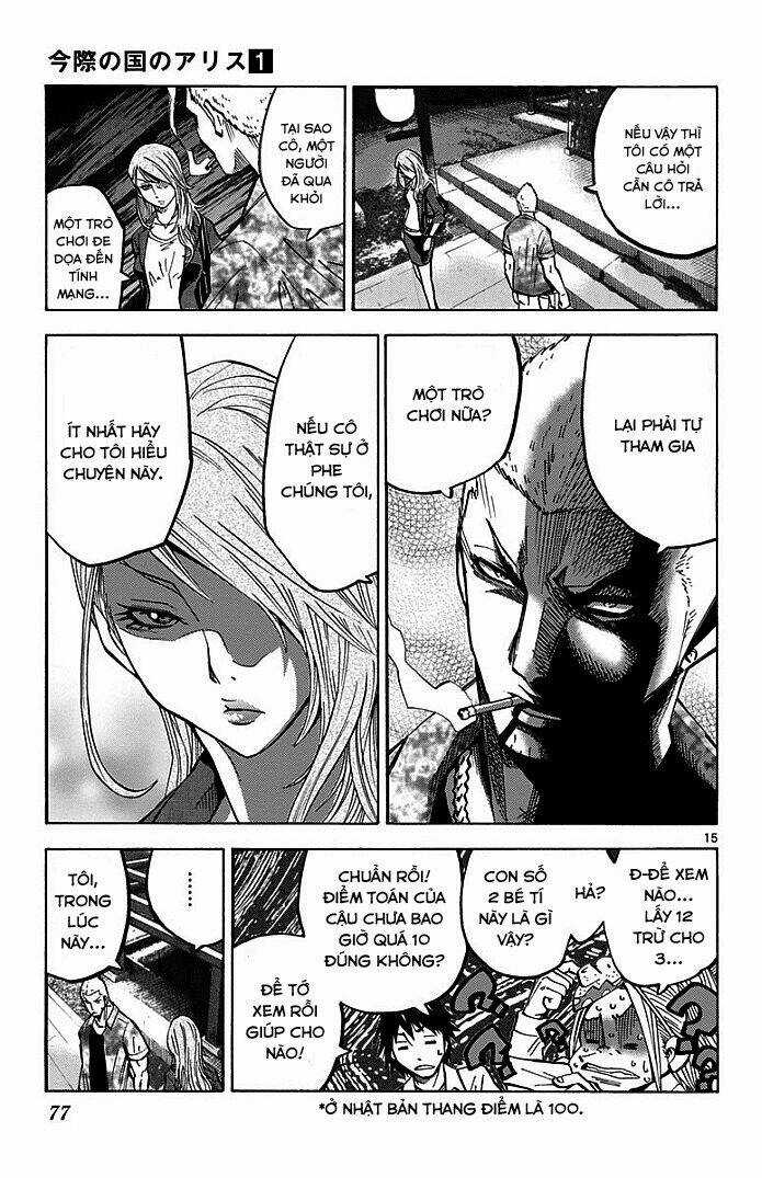 Imawa No Kuni No Alice Chapter 2.1 trang 14