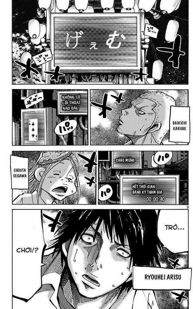 Imawa No Kuni No Alice Chapter 2.1 trang 2