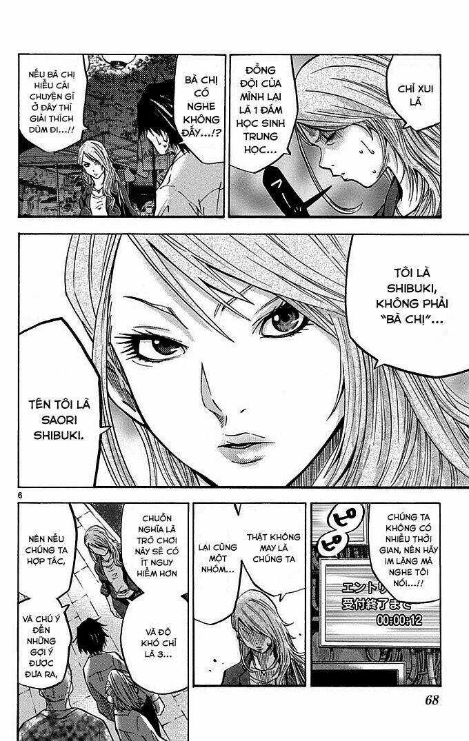 Imawa No Kuni No Alice Chapter 2.1 trang 5