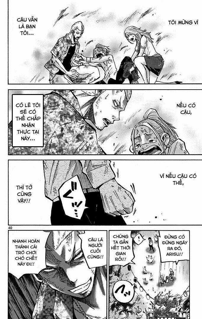 Imawa No Kuni No Alice Chapter 2.2 trang 16