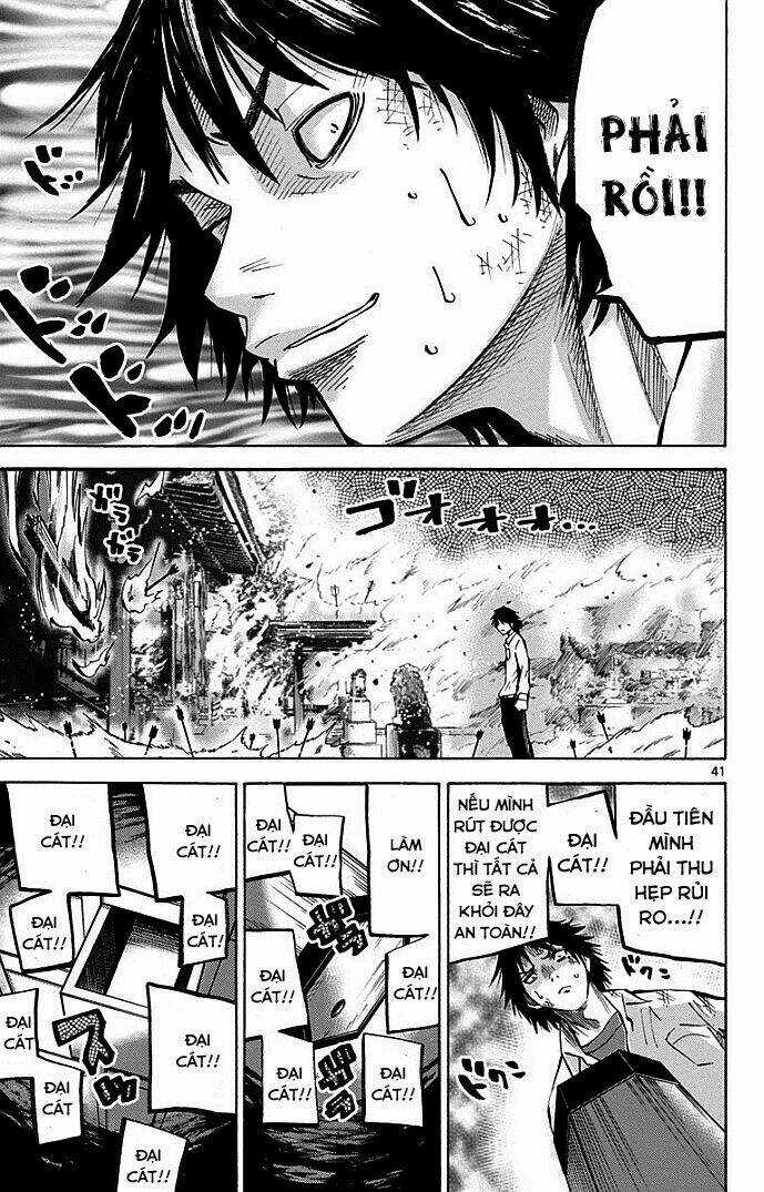 Imawa No Kuni No Alice Chapter 2.2 trang 17