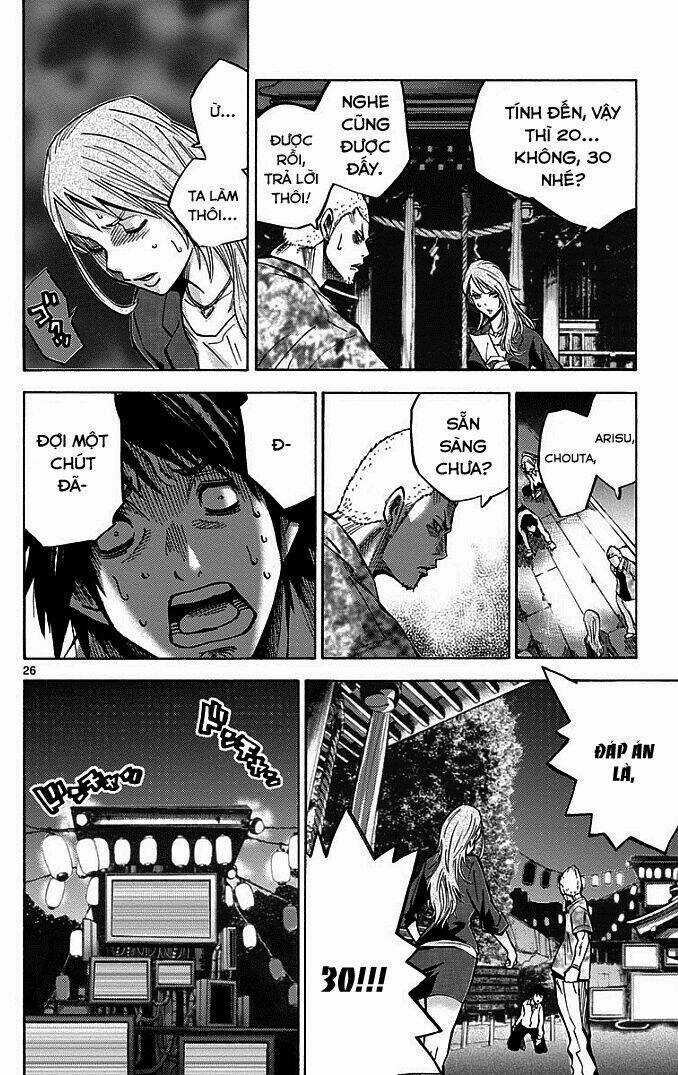 Imawa No Kuni No Alice Chapter 2.2 trang 3