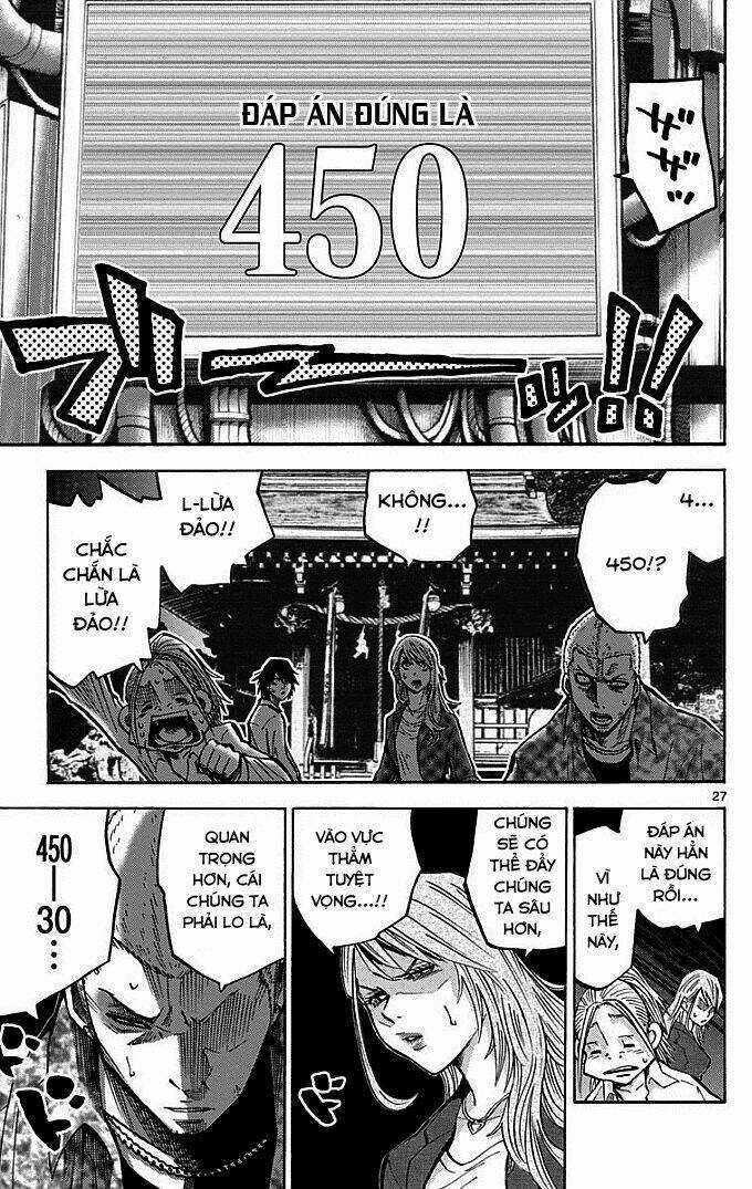 Imawa No Kuni No Alice Chapter 2.2 trang 4