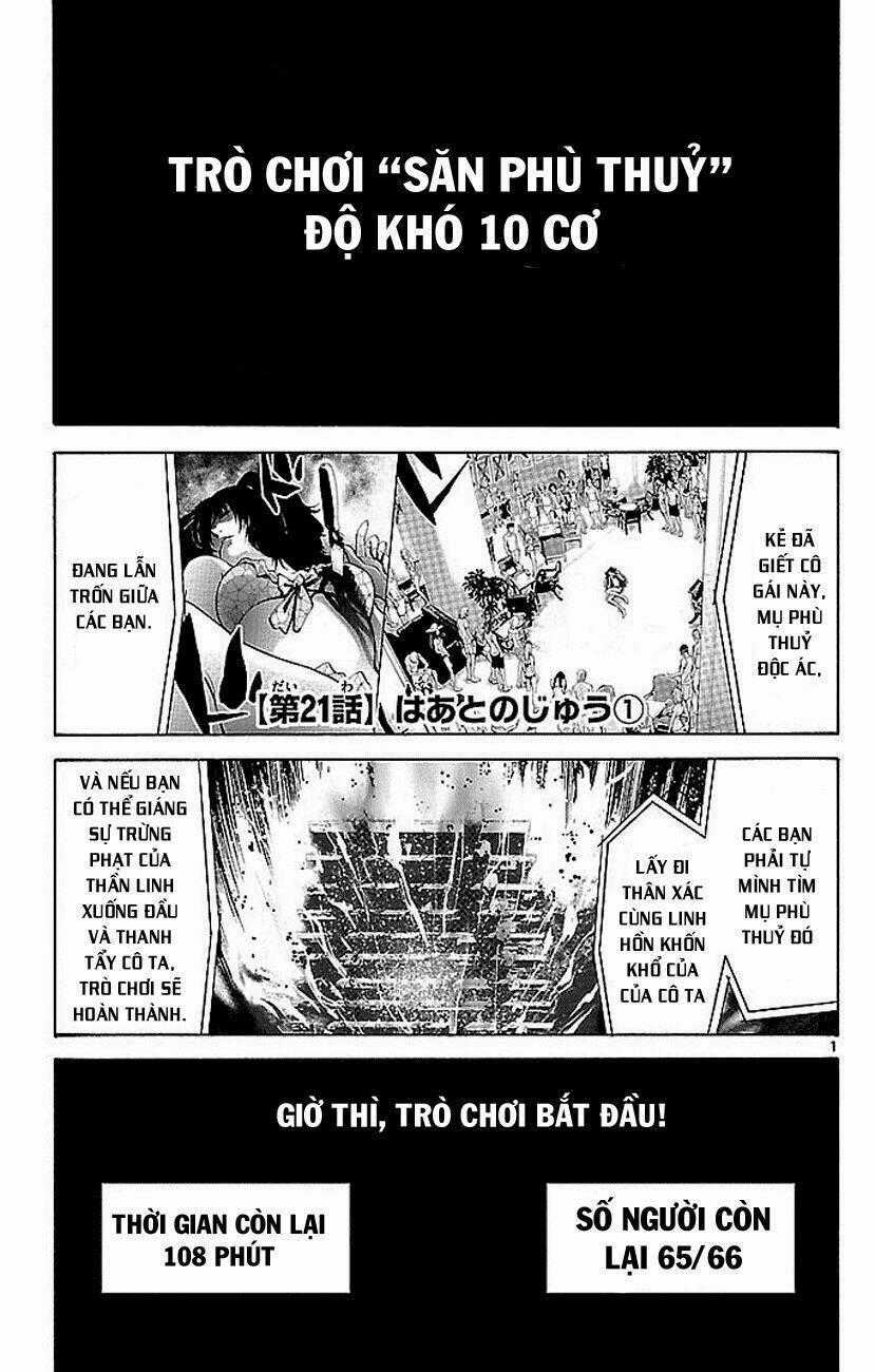 Imawa No Kuni No Alice Chapter 21.1 trang 0