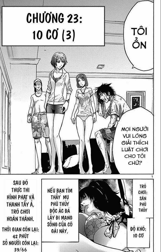 Imawa No Kuni No Alice Chapter 23.1 trang 0