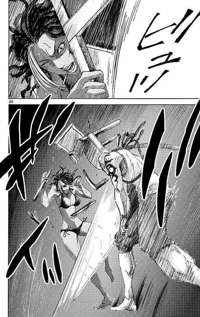 Imawa No Kuni No Alice Chapter 24.2 trang 1