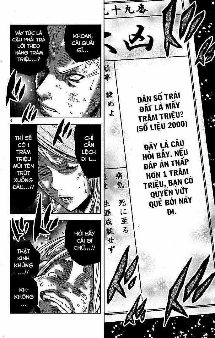 Imawa No Kuni No Alice Chapter 3.1 trang 3