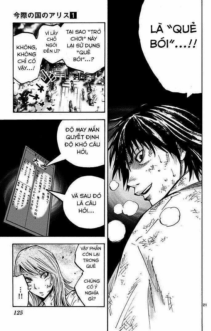 Imawa No Kuni No Alice Chapter 3.2 trang 4