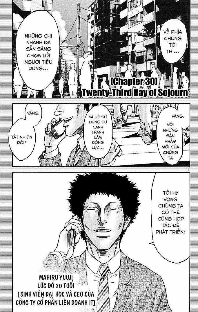 Imawa No Kuni No Alice Chapter 30 trang 1