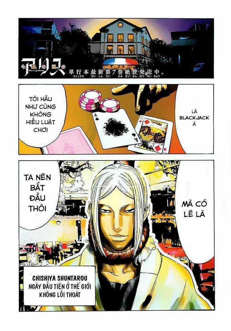 Imawa No Kuni No Alice Chapter 35.1 trang 0