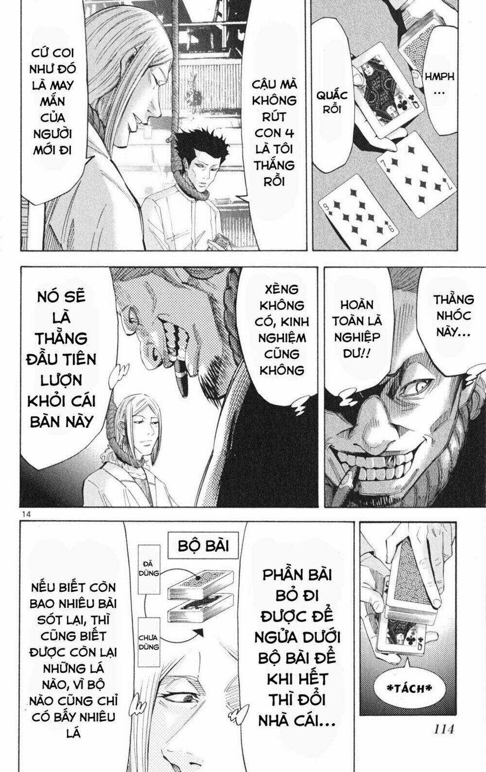 Imawa No Kuni No Alice Chapter 35.1 trang 13
