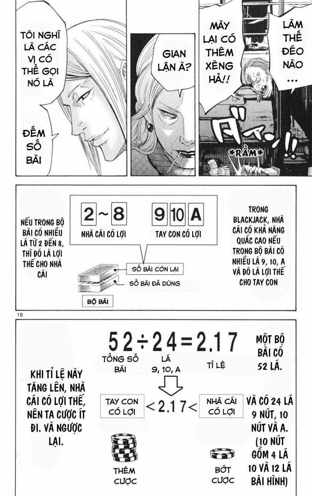 Imawa No Kuni No Alice Chapter 35.1 trang 17