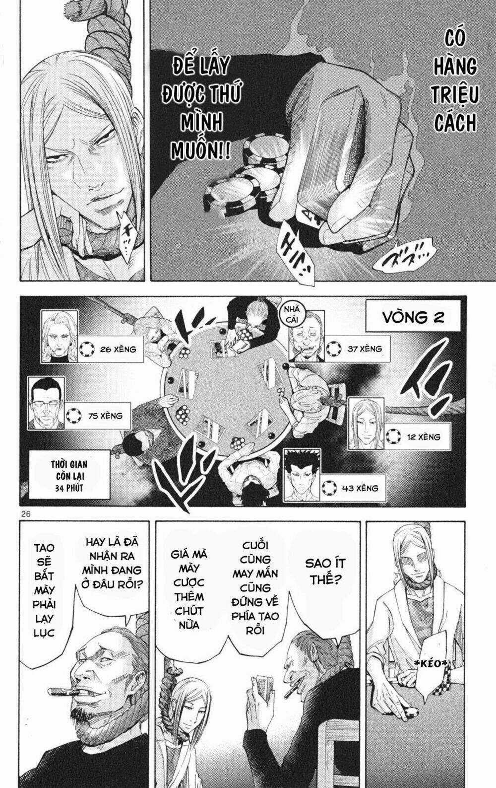 Imawa No Kuni No Alice Chapter 35.1 trang 25