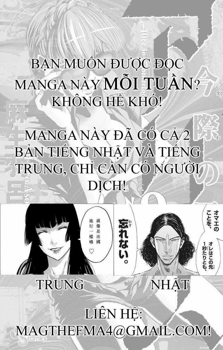 Imawa No Kuni No Alice Chapter 35.1 trang 34