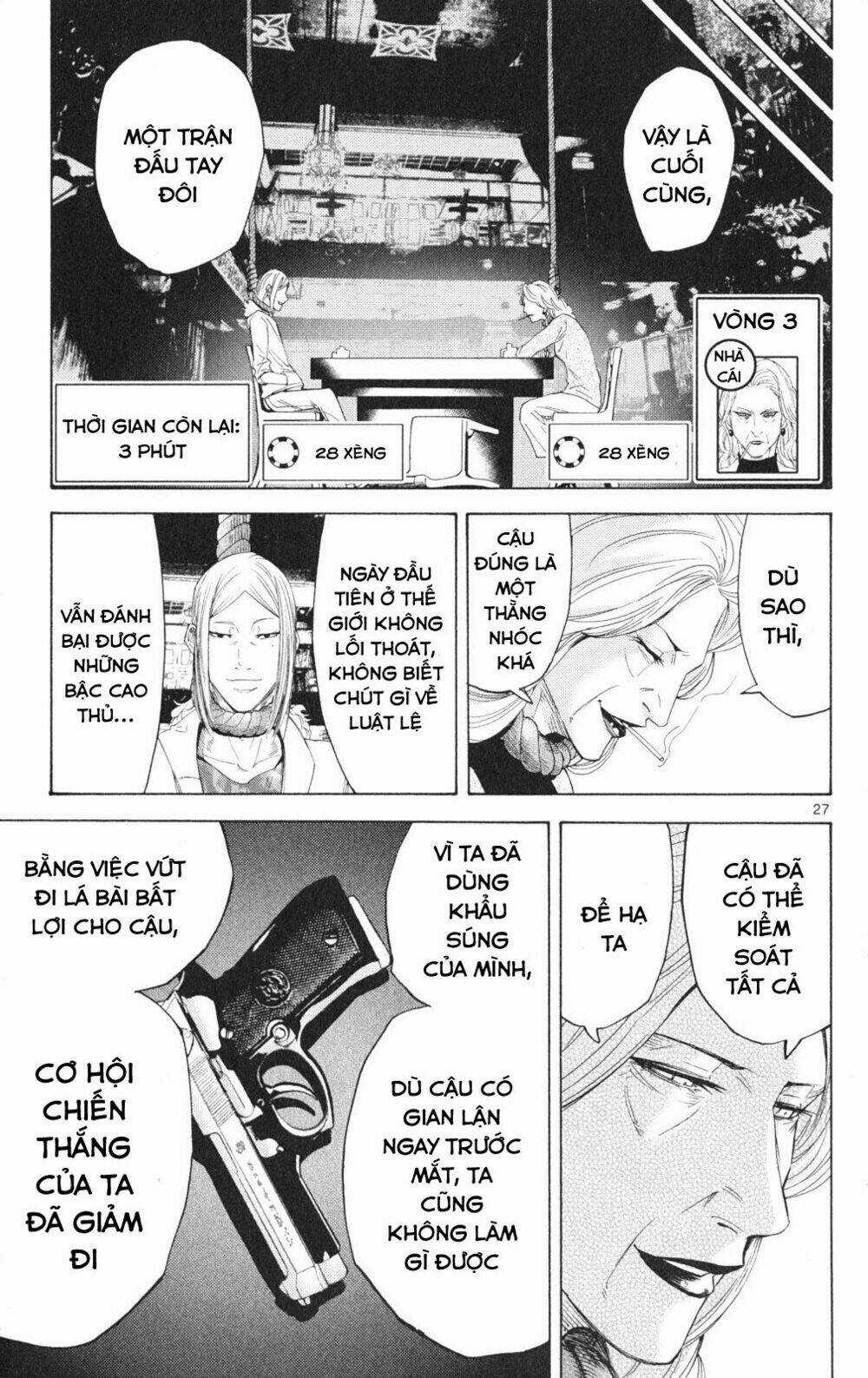 Imawa No Kuni No Alice Chapter 35.2 trang 26