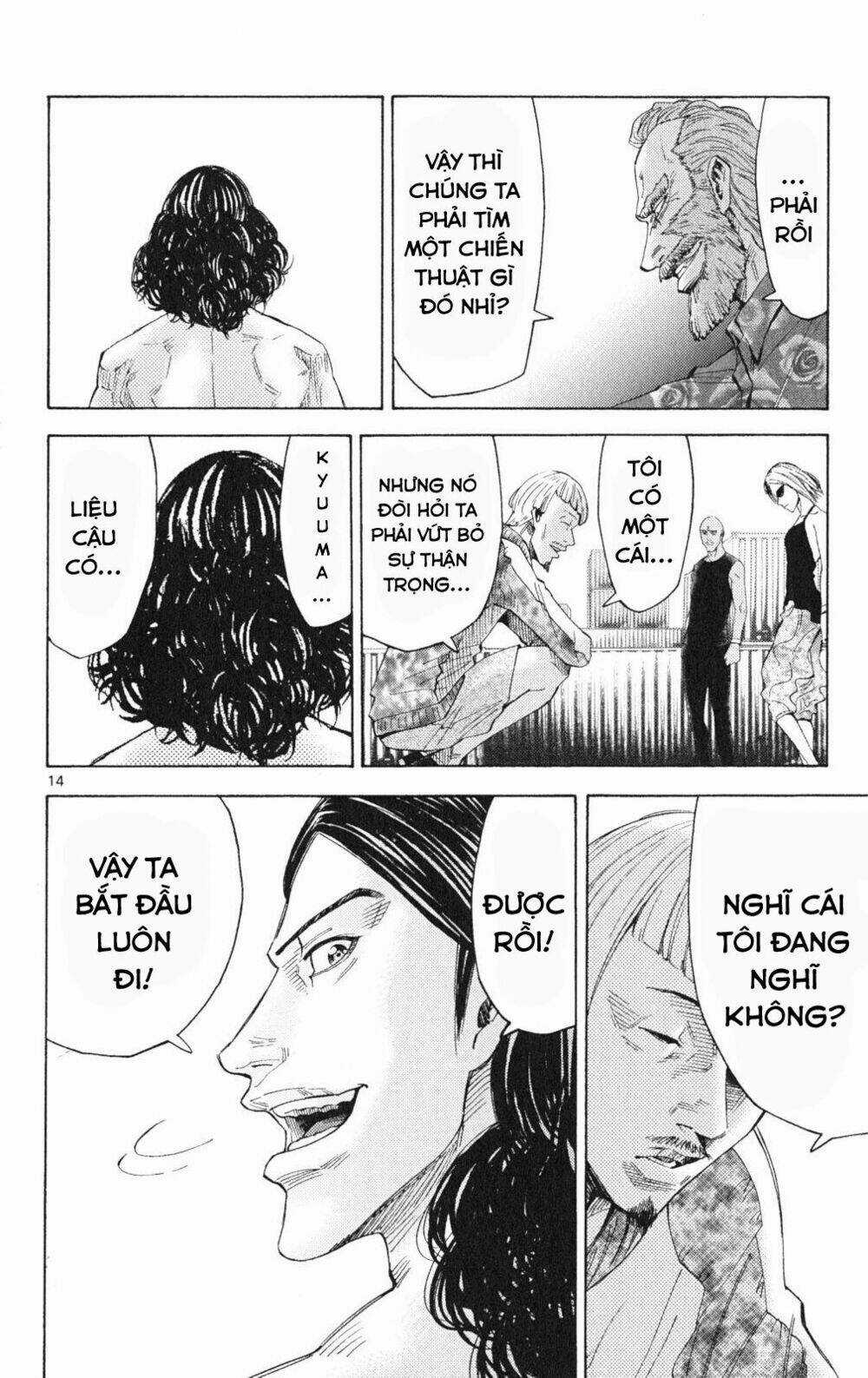 Imawa No Kuni No Alice Chapter 35 trang 14