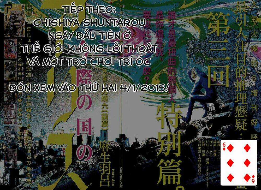 Imawa No Kuni No Alice Chapter 35 trang 24