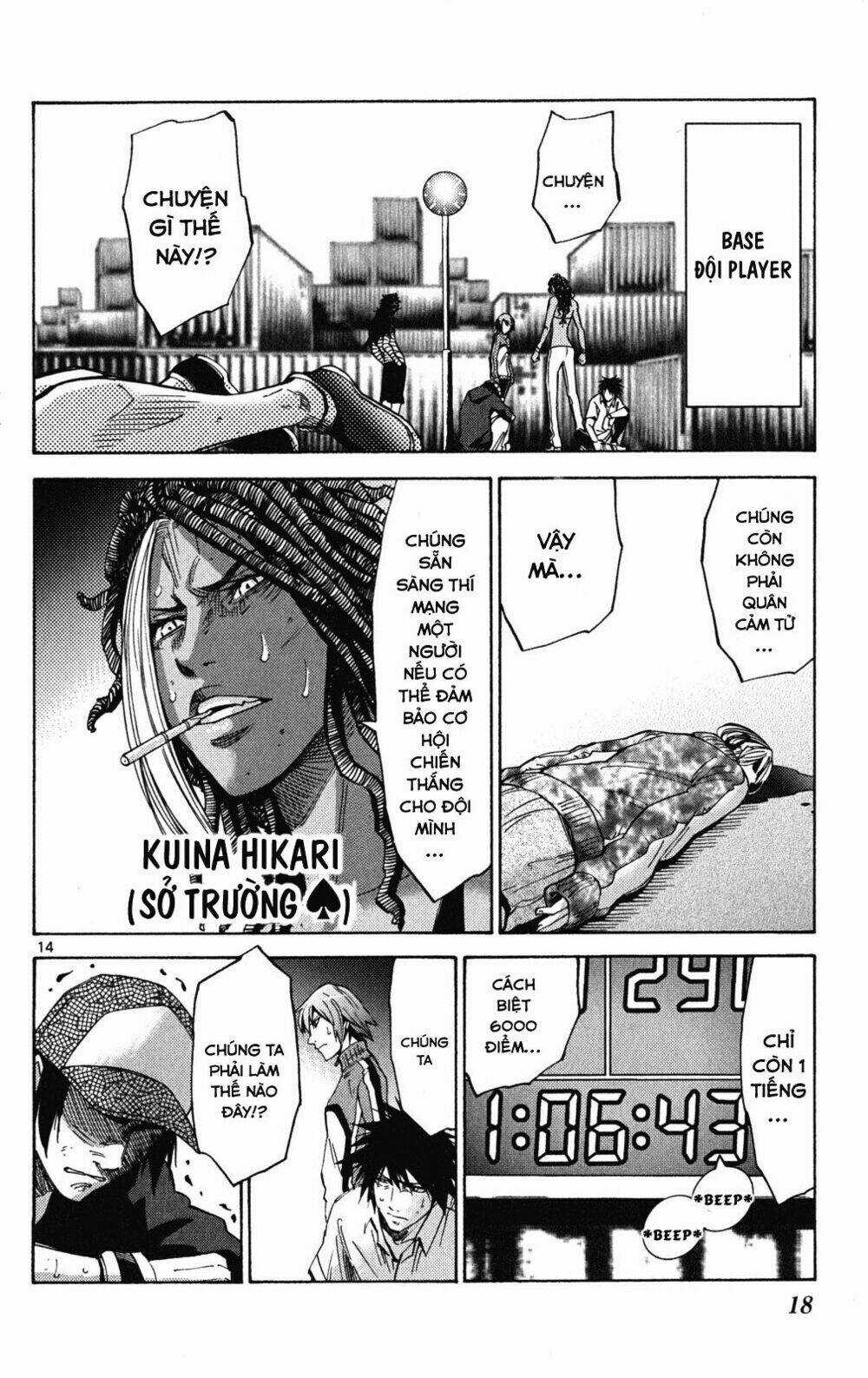 Imawa No Kuni No Alice Chapter 36 trang 18