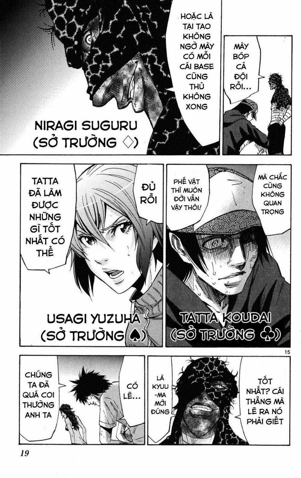Imawa No Kuni No Alice Chapter 36 trang 19