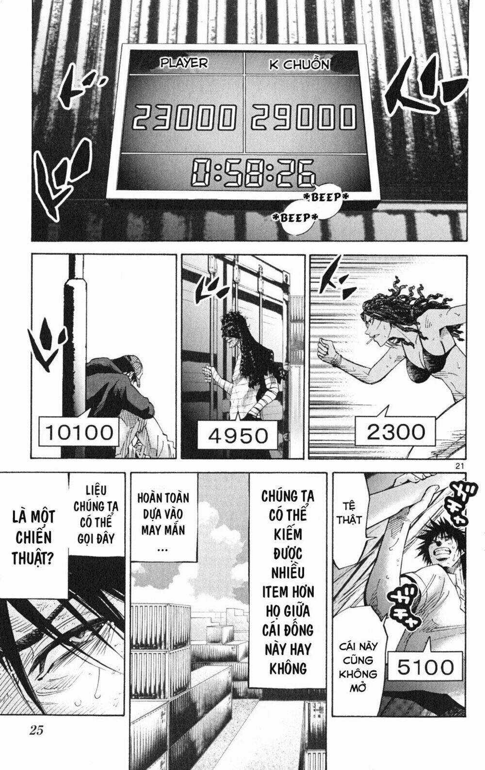 Imawa No Kuni No Alice Chapter 36 trang 25