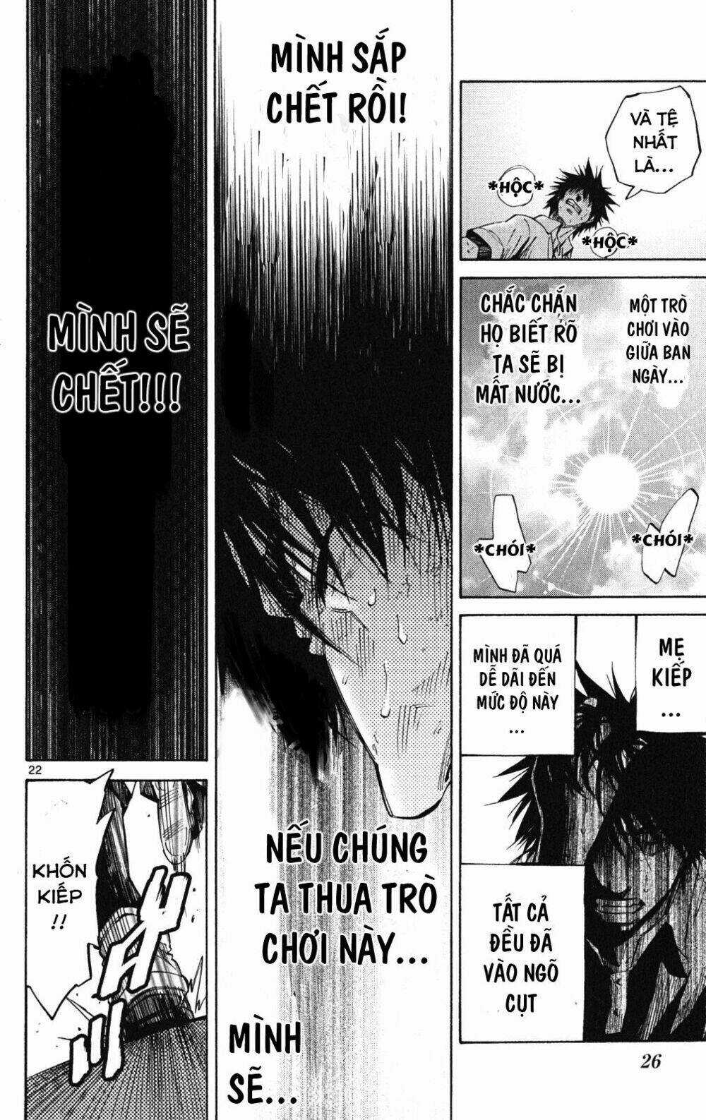 Imawa No Kuni No Alice Chapter 36 trang 26