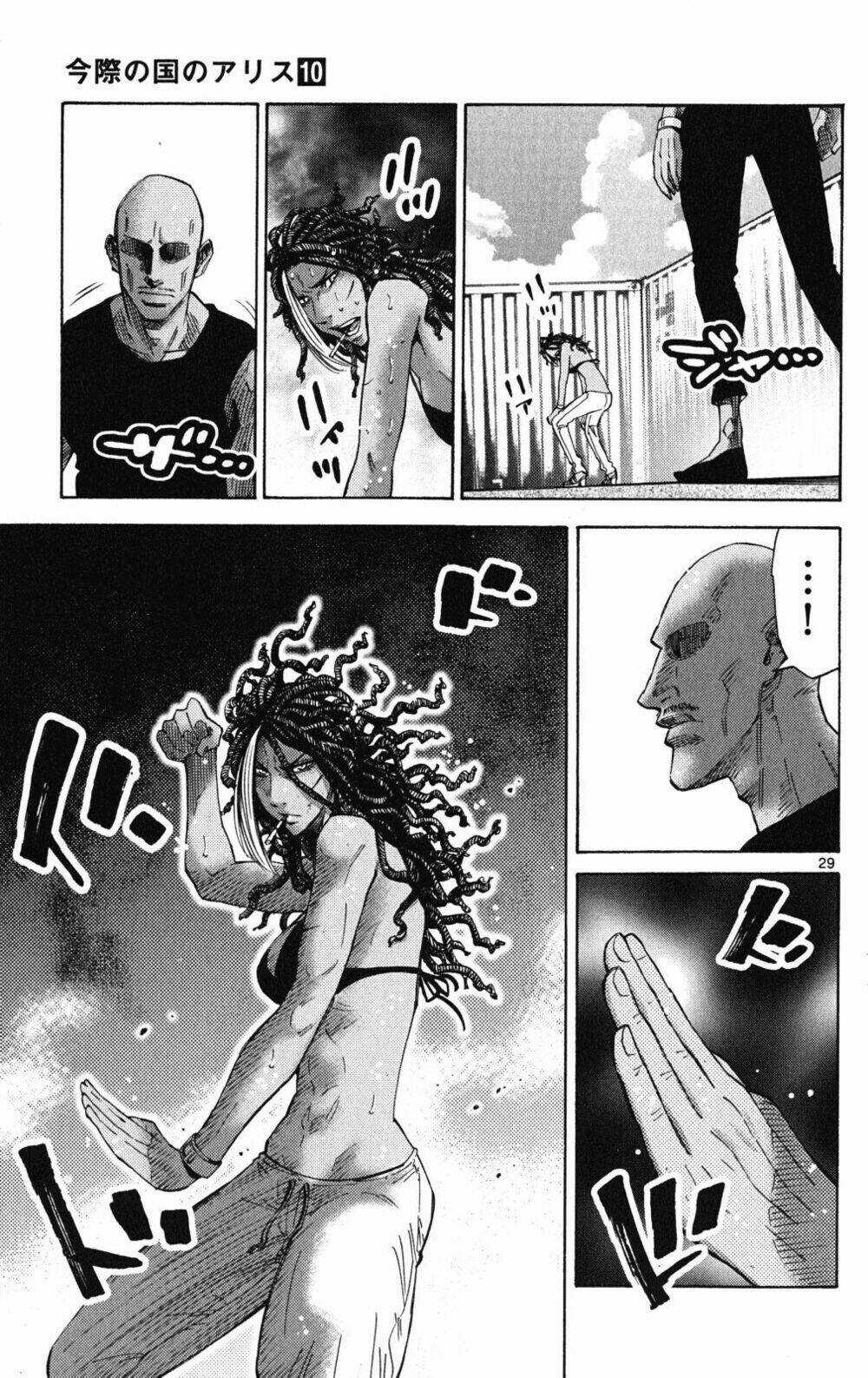 Imawa No Kuni No Alice Chapter 36 trang 33